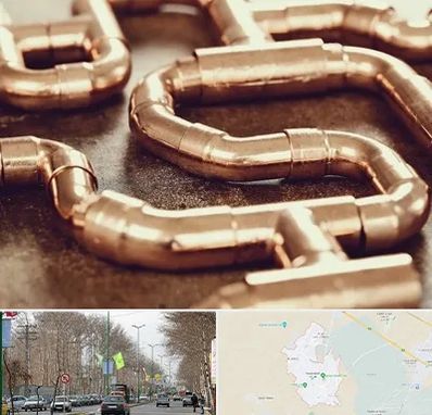 فروش لوله برنجی در نظرآباد کرج 