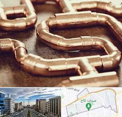 فروش لوله برنجی در سعادت آباد 