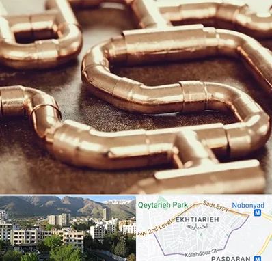 فروش لوله برنجی در اختیاریه 