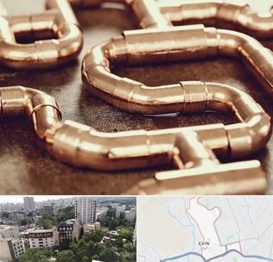 فروش لوله برنجی در اوین