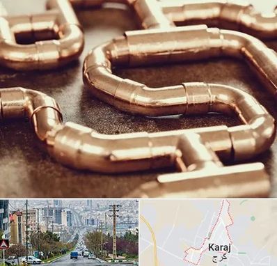 فروش لوله برنجی در گوهردشت کرج 