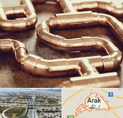 فروش لوله برنجی در اراک