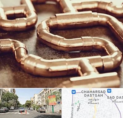 فروش لوله برنجی در چهارصد دستگاه 