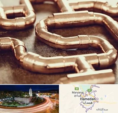 فروش لوله برنجی در همدان