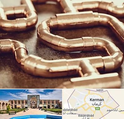 فروش لوله برنجی در کرمان