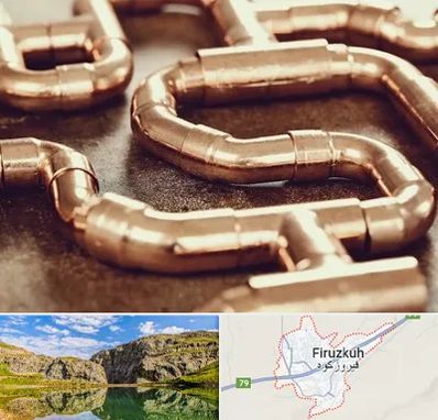 فروش لوله برنجی در فیروزکوه