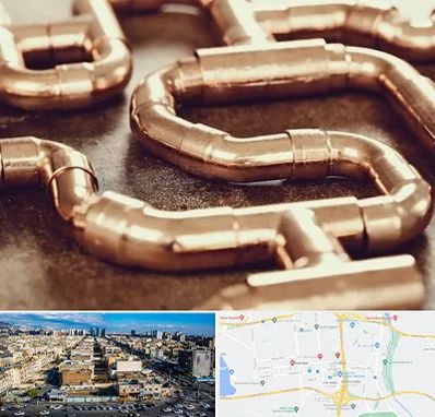 فروش لوله برنجی در شهرک راه آهن 