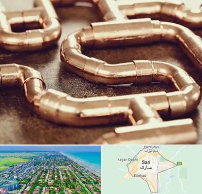 فروش لوله برنجی در ساری