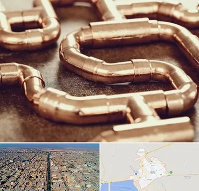 فروش لوله برنجی در بندر ماهشهر