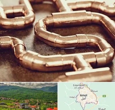 فروش لوله برنجی در آمل