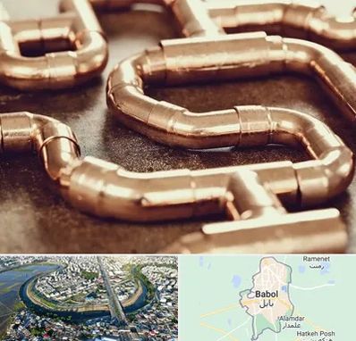 فروش لوله برنجی در بابل