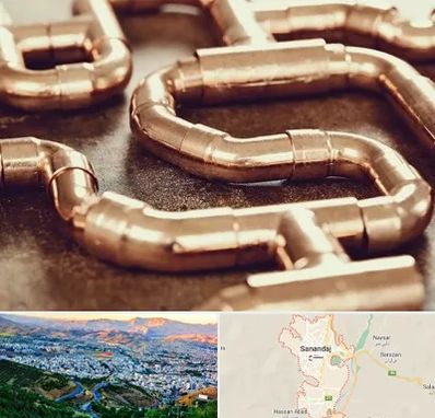 فروش لوله برنجی در سنندج