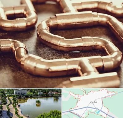 فروش لوله برنجی در لنگرود