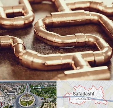 فروش لوله برنجی در صفادشت