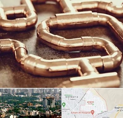 فروش لوله برنجی در عظیمیه کرج 