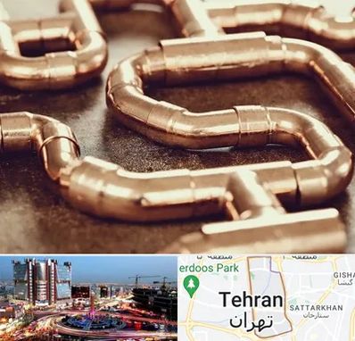 فروش لوله برنجی در صادقیه 