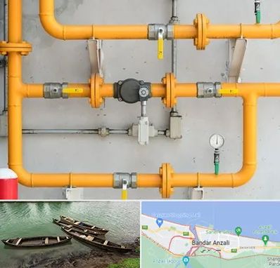 لوله و اتصالات گازی در بندر انزلی