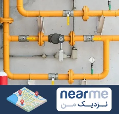 لوله و اتصالات گازی در نزدیک من