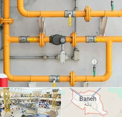 لوله و اتصالات گازی در بانه