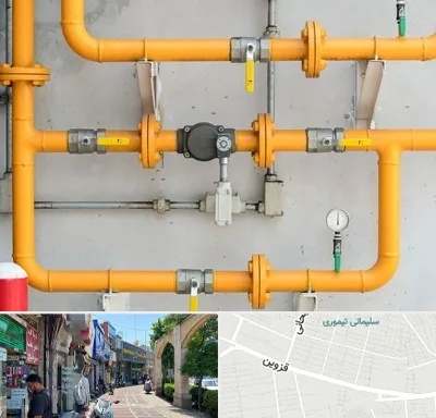 لوله و اتصالات گازی در خیابان قزوین