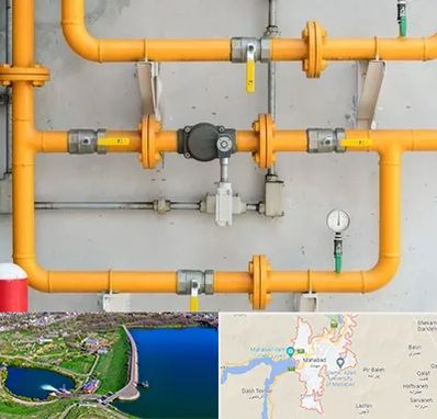 لوله و اتصالات گازی در مهاباد