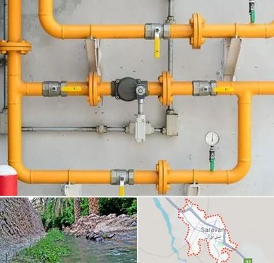 لوله و اتصالات گازی در سراوان