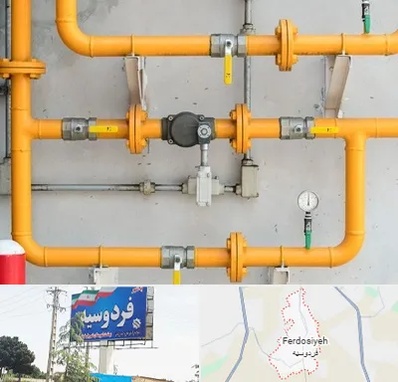 لوله و اتصالات گازی در فردوسیه شهریار