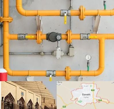 لوله و اتصالات گازی در ساوه