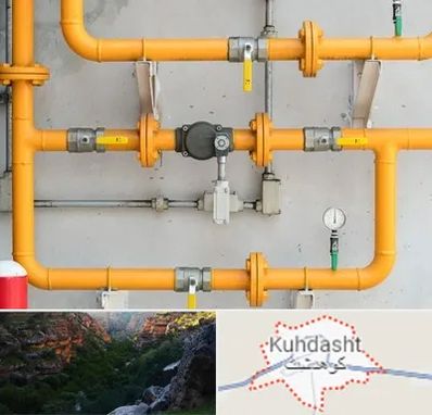 لوله و اتصالات گازی در کوهدشت