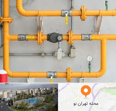 لوله و اتصالات گازی در تهران نو