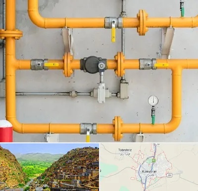 لوله و اتصالات گازی در کامیاران