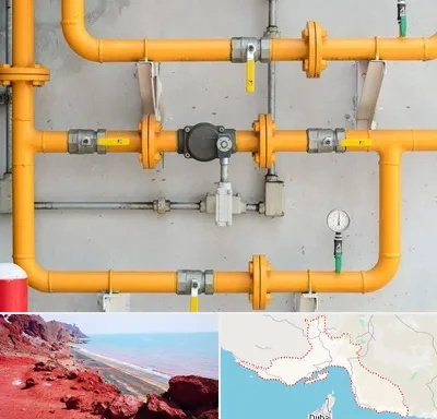 لوله و اتصالات گازی در هرمزگان