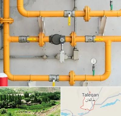 لوله و اتصالات گازی در طالقان