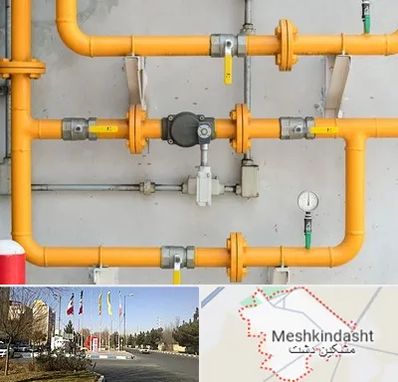 لوله و اتصالات گازی در مشکین دشت