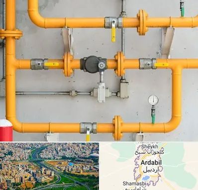 لوله و اتصالات گازی در اردبیل
