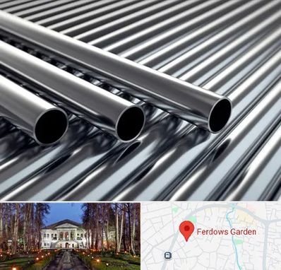 لوله و اتصالات استیل در باغ فردوس