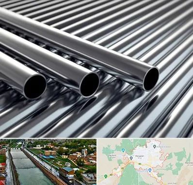 لوله و اتصالات استیل در مراغه