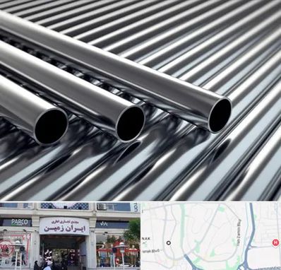 لوله و اتصالات استیل در ایران زمین