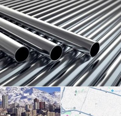 لوله و اتصالات استیل در ازگل