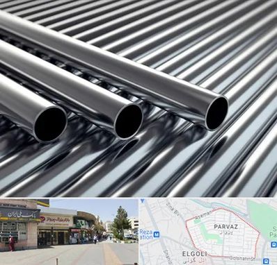 لوله و اتصالات استیل در پرواز تبریز