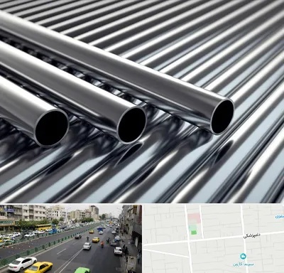 لوله و اتصالات استیل در خیابان دامپزشکی