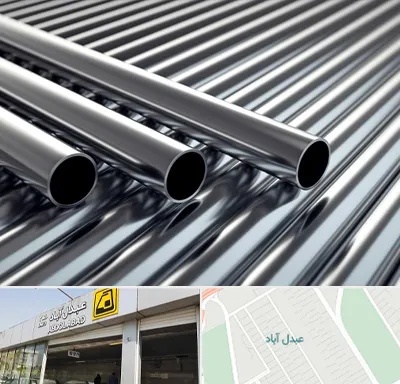 لوله و اتصالات استیل در عبدل آباد