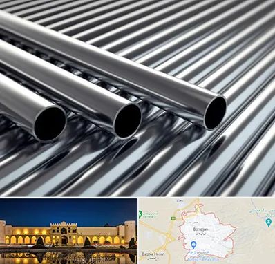 لوله و اتصالات استیل در برازجان