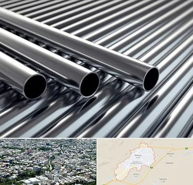 لوله و اتصالات استیل در شاهرود