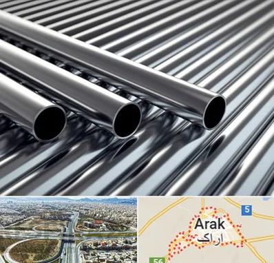 لوله و اتصالات استیل در اراک