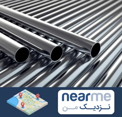لوله و اتصالات استیل در نزدیک من
