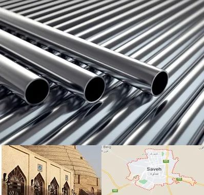 لوله و اتصالات استیل در ساوه