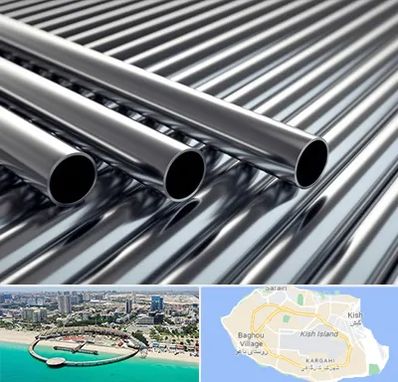 لوله و اتصالات استیل در کیش
