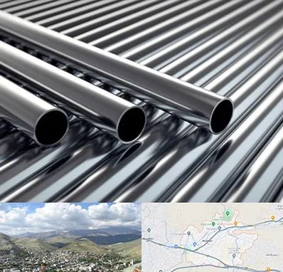 لوله و اتصالات استیل در رودهن