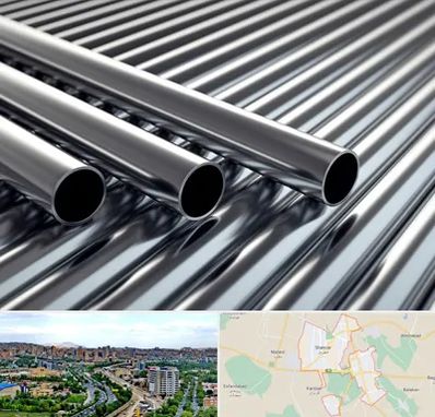 لوله و اتصالات استیل در شهریار